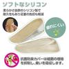Insole, Secret Raised Sole, In-heel, Height Increase, Insole, Heel Raise,