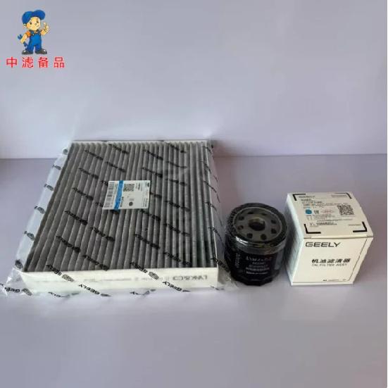 Geely Galaxy Starship 7 EM-i Air Cabin Oil Filter Kit, High-Efficiency AC Filter & Oil Filter Set