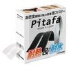 Hirano Pitafa Velcro Super Strong Velcro Adhesive Tape with Double Sided Tape, Heat Resistant,