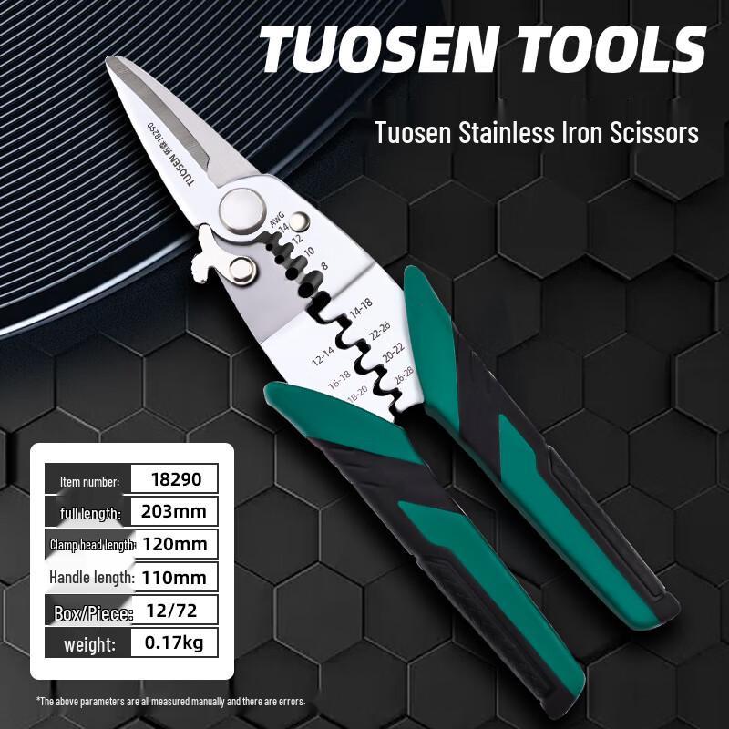 Beiyou Multifunctional Wire Stripping Pliers CN plug (adapter included)