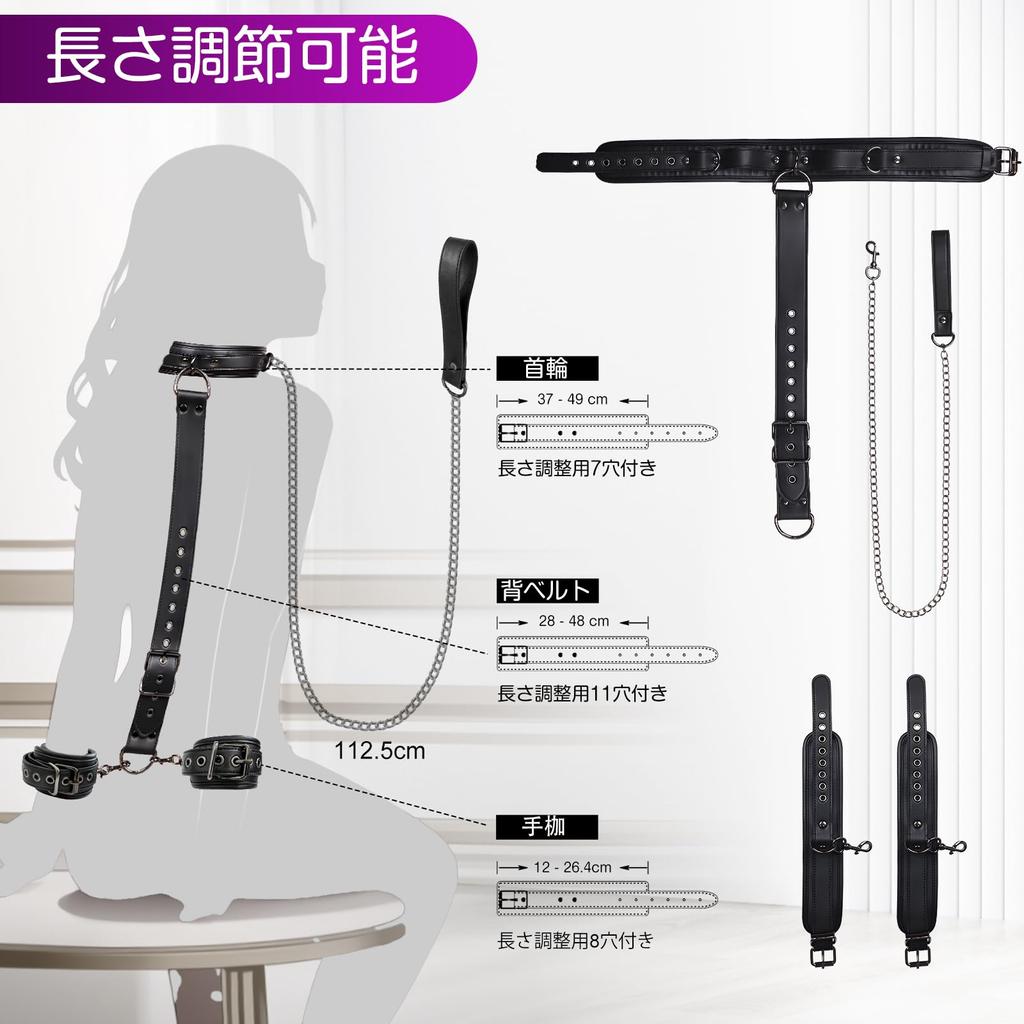 Yilisbait SM Human SM Play Adult Restraint Goods for Adult For with Set Goods, Handcuffs, Handcuffs, Collar, Goods, Restraints, Goods, Women's Goods,