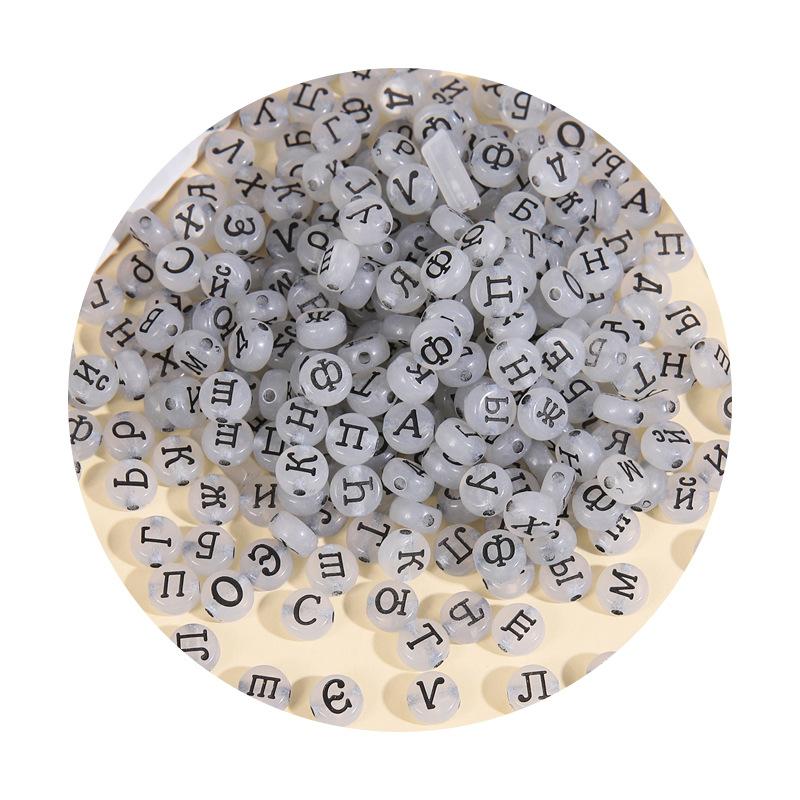 4 * 7Mm Acrylic Luminous Russian Letter Beads Bracelet Necklace Beaded Loose Beads Diy Jewelry Accessories