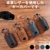 Toyota Rise Daihatsu Key Case Genuine Leather Rocky New Tuft Smart Key Case New