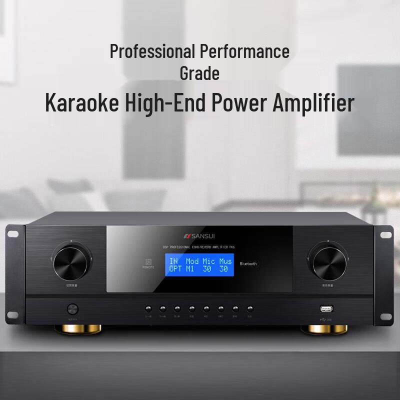 ShanShui KB6 AI Voice Karaoke KTV Sound System