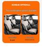 BYD Dolphin 2025 All-Season Leather Seat Cover for Smart Driving Version - Full Coverage