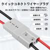 SinLoon Adapter Cable 10AWG ADS Plug Connector XT60 50AMP 600V XT60 Female 30CM ~