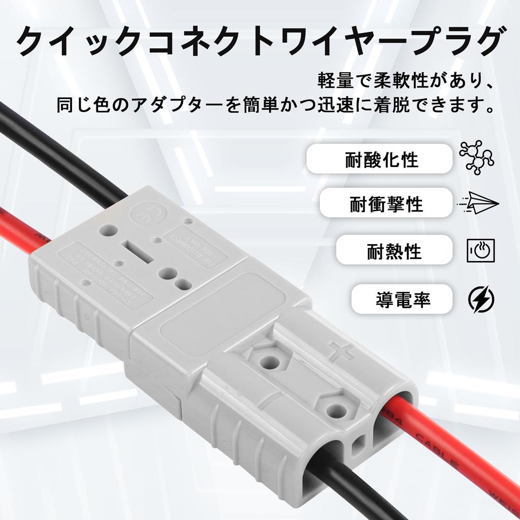 SinLoon Adapter Cable 10AWG ADS Plug Connector XT60 50AMP 600V XT60 Female 30CM ~