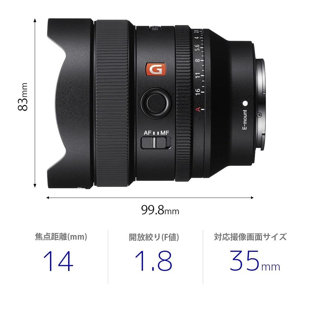 Sony FE 14mm F1.8 GM G Master Wide-Angle Prime Lens for Full-Frame Camera SEL14F18GM