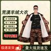 Yi Ning Winter Thickened Military Cotton Parka