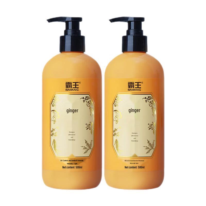 BaWang Ginger Oil Control Volumizing Shampoo (2x500ml)