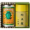 IPPODO TEA Gyokuro (Tekiro) Sencha (Shoike no O) Zestaw Degustacyjny Mała Puszka 2 Rodzaje Premium Zielona Herbata Japońska Prezent z Kioto Japonia Zestaw Porównawczy