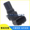 Mitsubishi Suzuki Crankshaft Position Sensor J5T23692