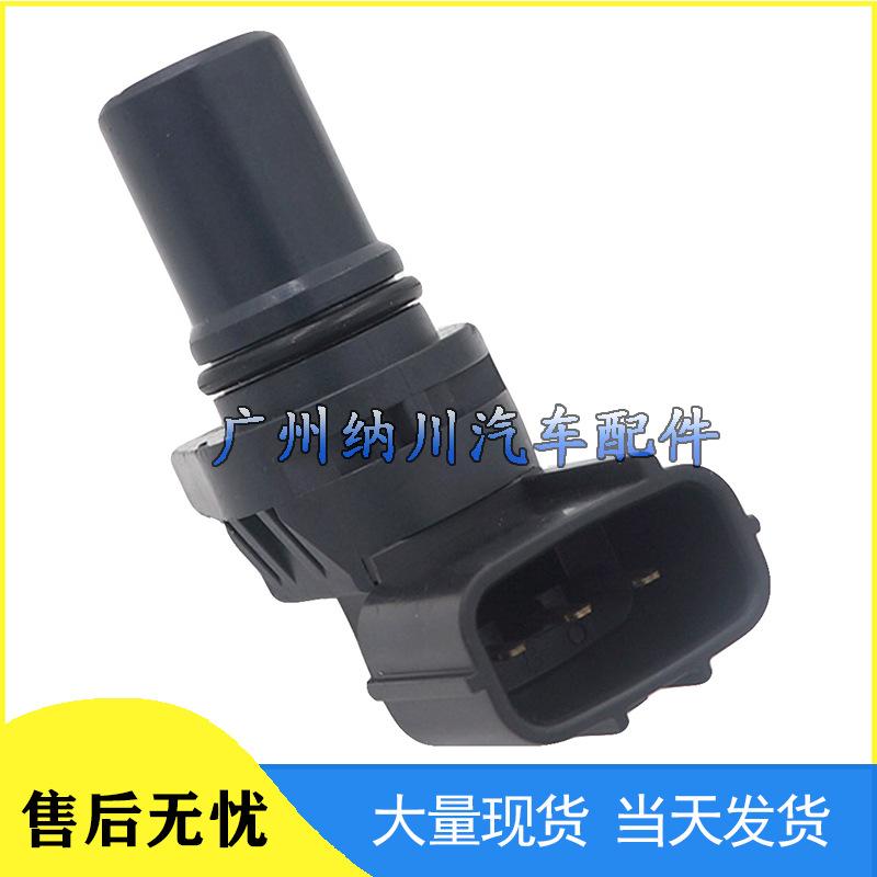 Mitsubishi Suzuki Crankshaft Position Sensor J5T23692