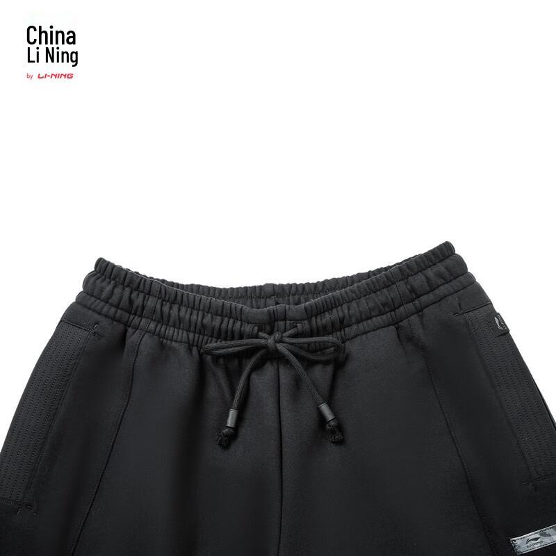 Li-Ning Men's Kung Fu Series Water-Resistant Cuffed Sweatpants AKLV885