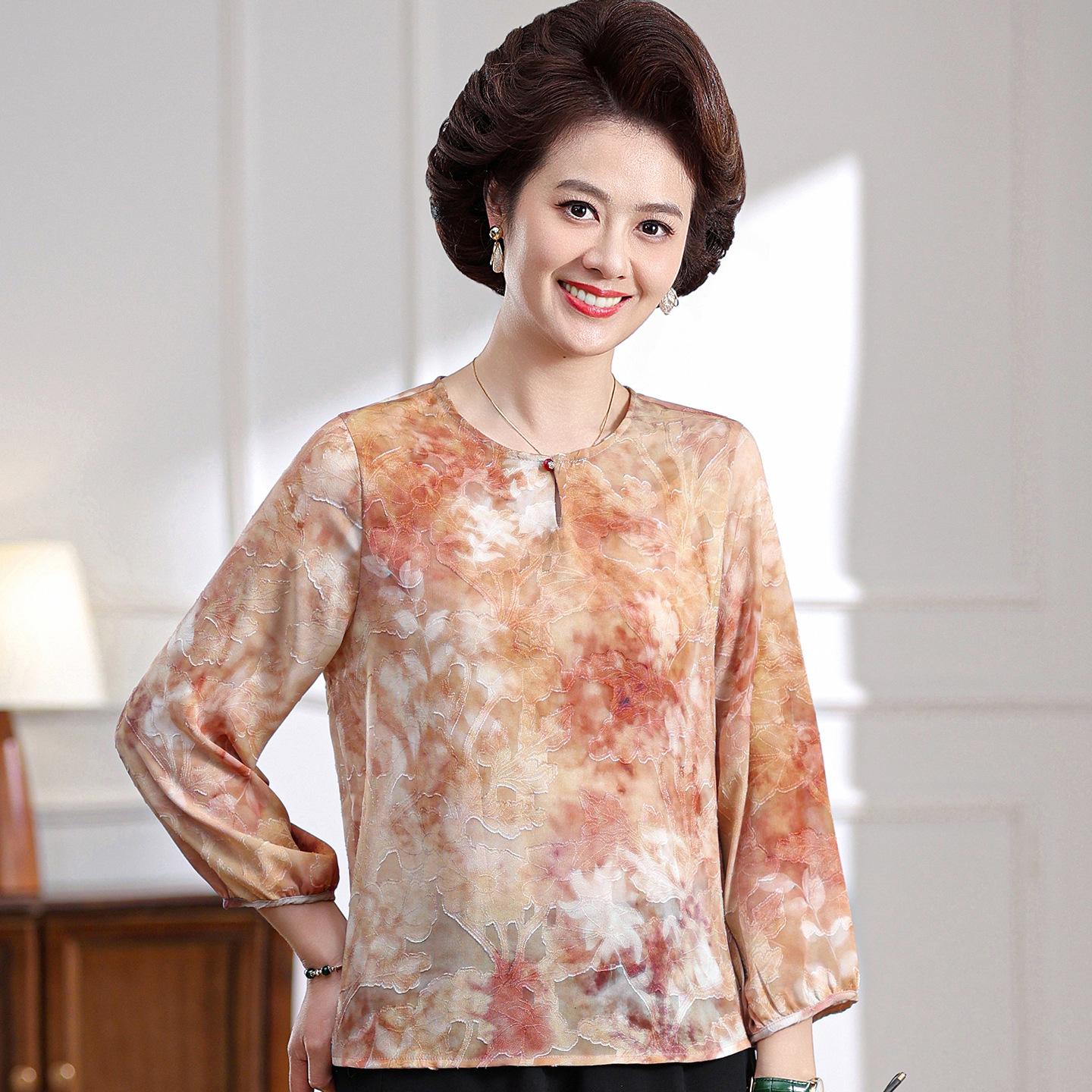 

Mulberry Silk Printed Seven-Point Sleeve T-Shirt for Middle-Aged and Elderly Women 2XL (110-120 lbs recommended) жовтий