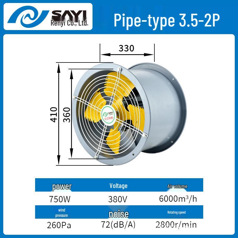220V Industrial Exhaust Fan: Powerful Flow for Kitchens & Plants