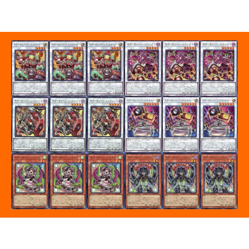 Killer Tune Deck, Killer Tune Track Maker, Killer Tune Remix, Killer Tune Red Seal, Killer Tune Synchro, 58 pieces