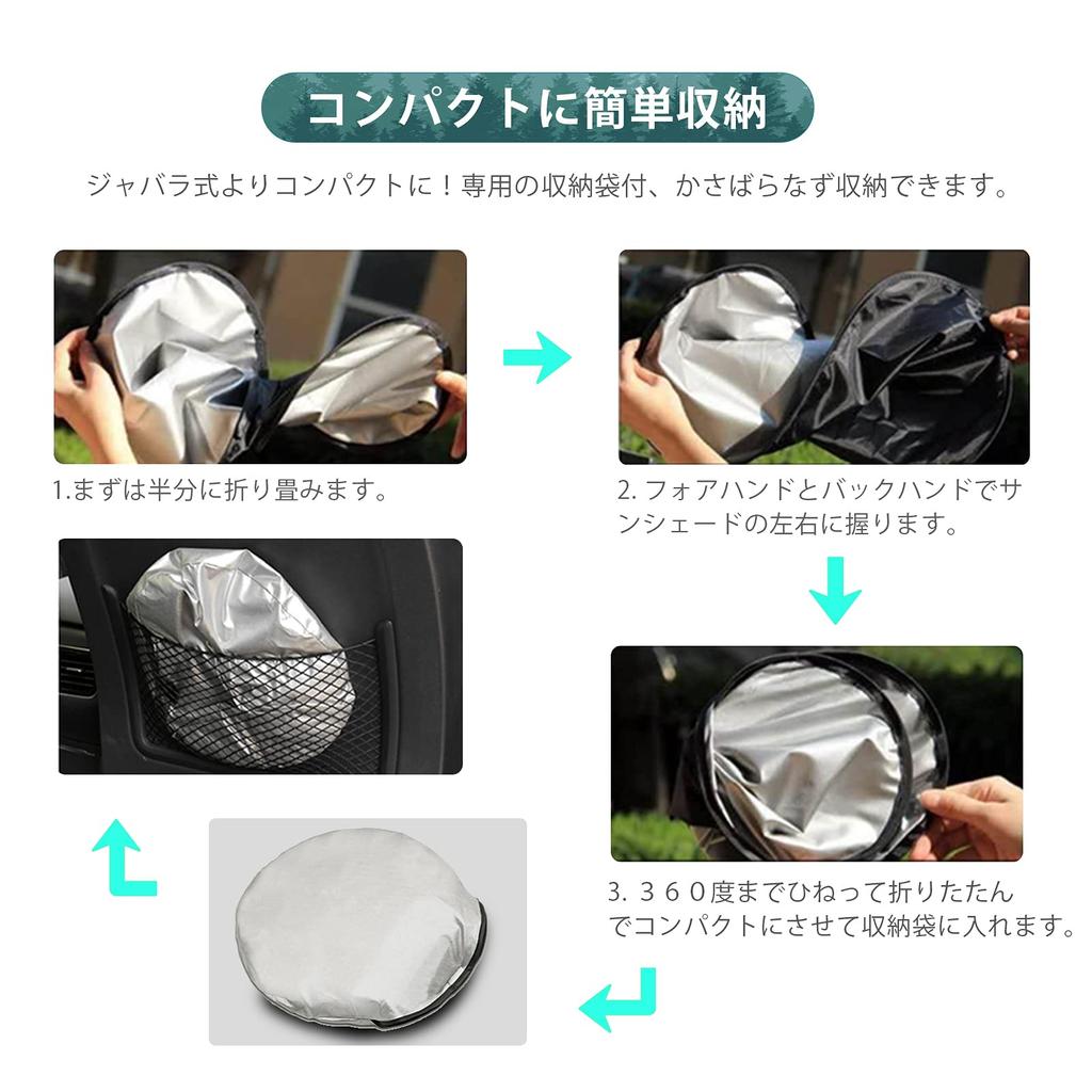 [HUAHAO] Suzuki Swift/Swift Sport Zc33s Exclusive Windshield Sunshade