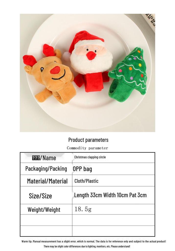 Christmas Cartoon Plush Slap Bracelet - Cute Japanese & Korean Big Head Wristband Gift