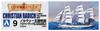 Aoshima Bunka Kyozai Sailing Ship Series Christian Radic Plastic Model 1/350 No.9