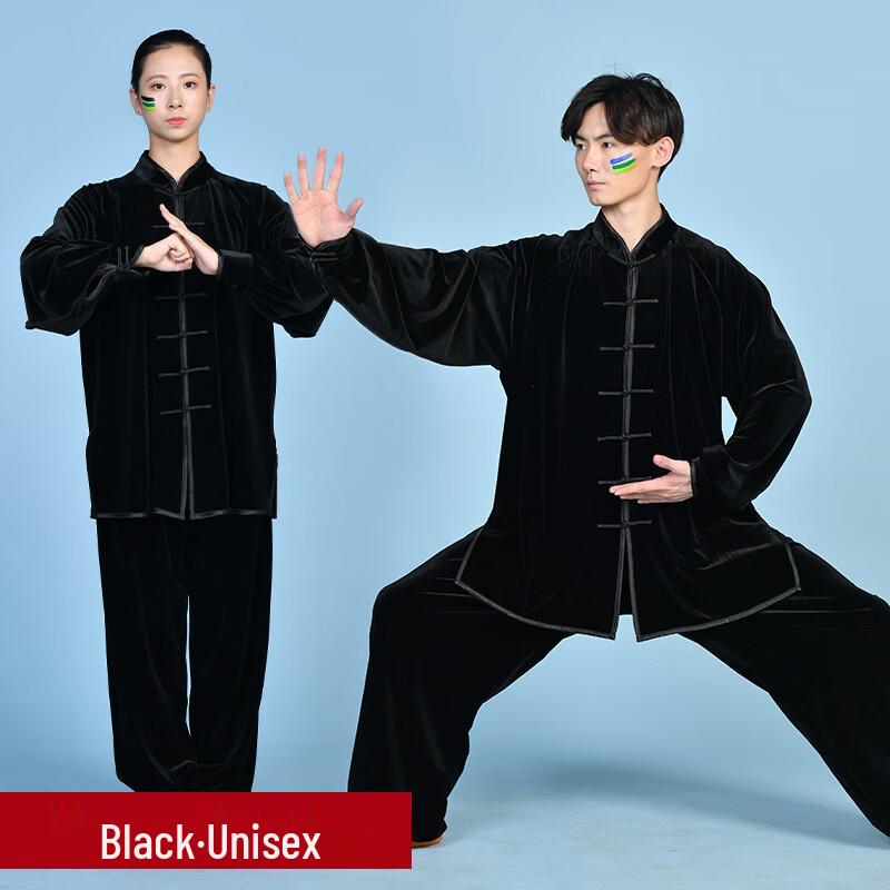 Longjian Winter Tai Chi Martial Arts Uniform