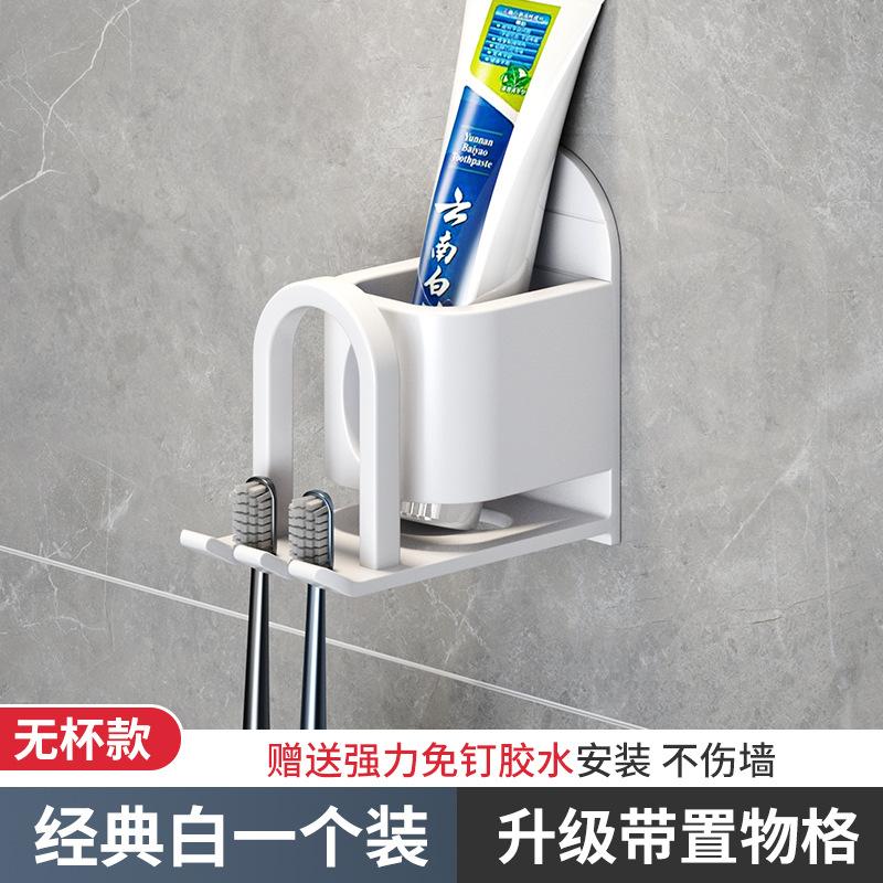 Space aluminum non-punching toothbrush rack, bathroom mouthwash cup, wall hanging, electric toothbrush, toothpaste storage rack