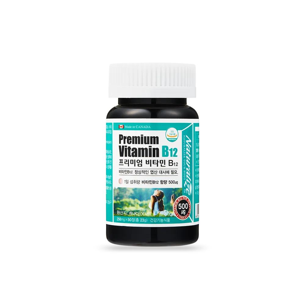 Naturalize Premium Vitamin B12 90 Tablets (3-month supply)