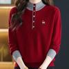 2026 Women's Stylish Loose Fit Color Block Embroidered Red Wool Sweater Base Layer