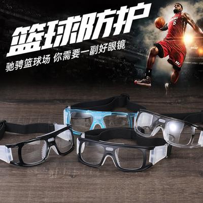 Basketballbrille, Outdoor-Basketball-Sportbrille, Kollisionsschutz- und Sturzschutzbrille mit Myopie-Rahmen, Basketballbrille