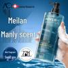 Men's Azure Long-Lasting Fragrance Shower Gel