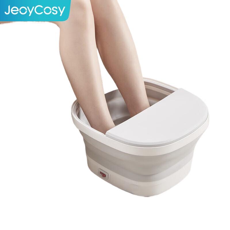 

Jiancheng Foldable Heated Foot Spa & Massager