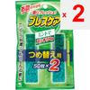 KOBAYASHI Pharmaceutical Breath Care Mint Refill 50 Grains X 2P Mouth Freshening Capsules/tablets Mouth Fresheners Swallow with Water or Other Beverag