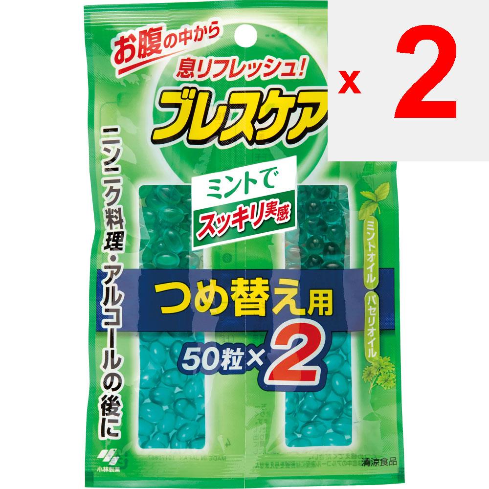 KOBAYASHI Pharmaceutical Breath Care Mint Refill 50 Grains X 2P Mouth Freshening Capsules/tablets Mouth Fresheners Swallow with Water or Other Beverag