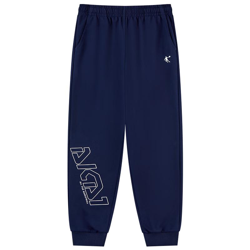 Jordan Kids Knit Jogger Pants 140
