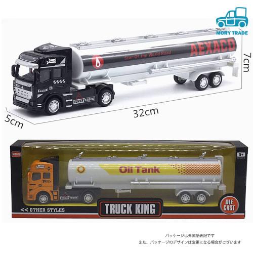 MORYTRADE Tanker Truck Toy, Oil Truck, Working Vehicle, Large Trailer, 1/48 Scale, 6+, Red