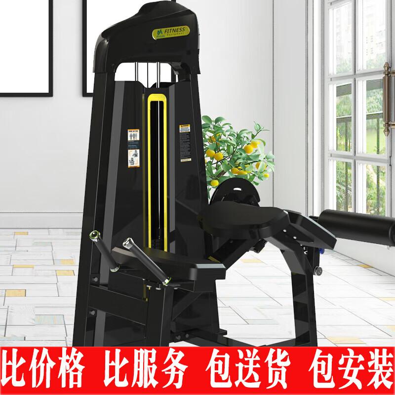 

Jin Li Shuo Commercial Leg Curl & Extension Machine