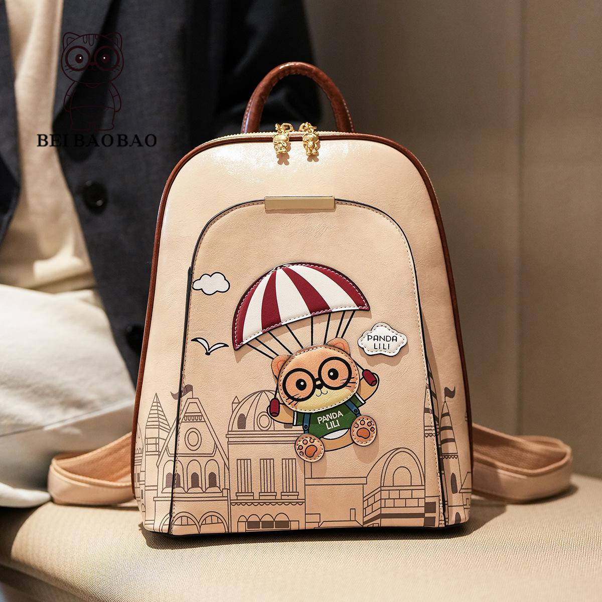 

Модный городской шик женский рюкзак для поездок на работу и универсальная сумка бежевый