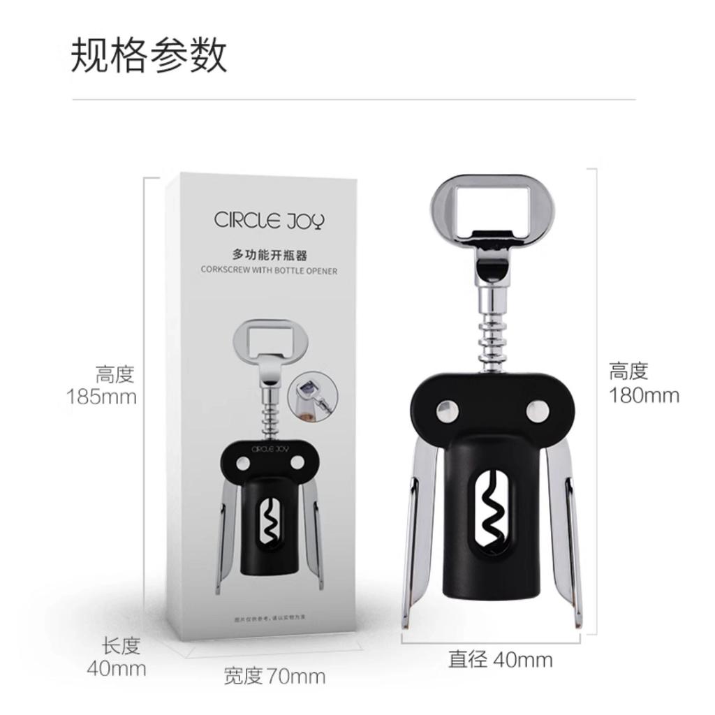 Circle Joy wine opener household manual wine and beer multifunctional bottle opener