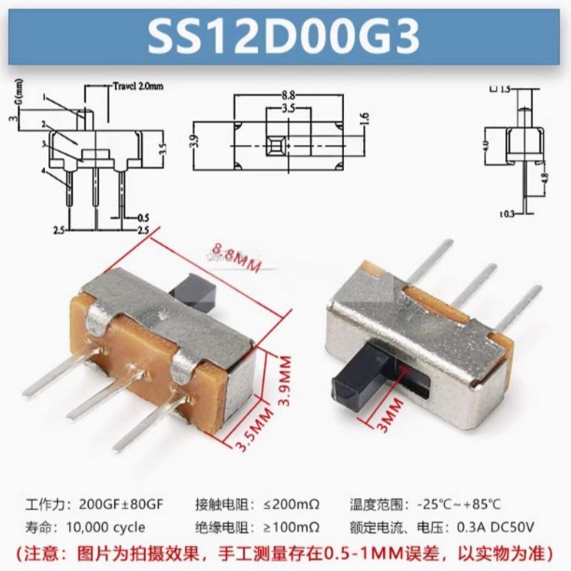 SS12D00G3/G2/G3/G4 Handle Height 2/3/4/5mm New Mini Vertical Slide Switch 1P2T 3 Pin Toggle Switch SMD PCB DPDT Vertical Switch Switches4