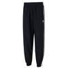 Adidas Men's Three-Stripe Woven Track Pants