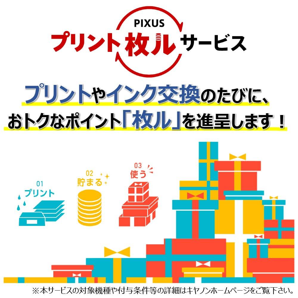 Canon Printer A4 Inkjet Multifunction Machine TR8630A 2022 Model For Telework Equipped with Compatible Standard FAX/ADF Wi-Fi