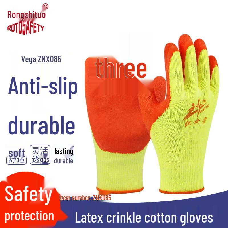 Rongzhituo Industrial Anti-Slip Work Gloves