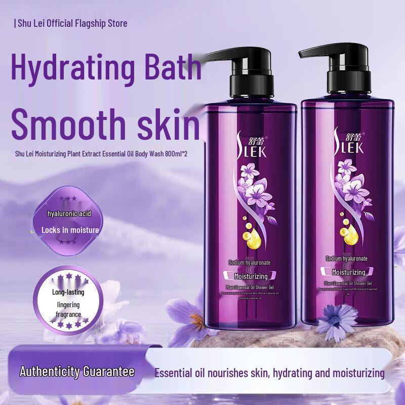 Shu Lei Hydrating Botanical Essential Oil Shower Gel
