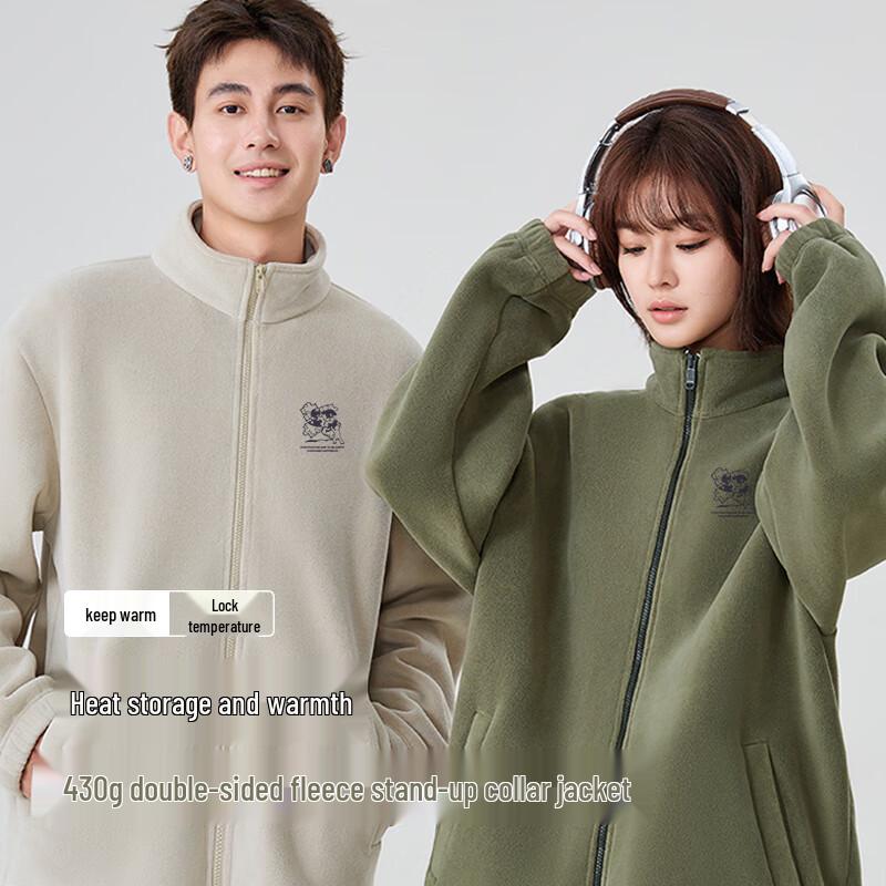 Baleno Men's Fleece-Lined Stand Collar Cardigan Jacket