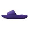Under Armour Project Rock 3 Badeschuhe 'Lila' 3026034500