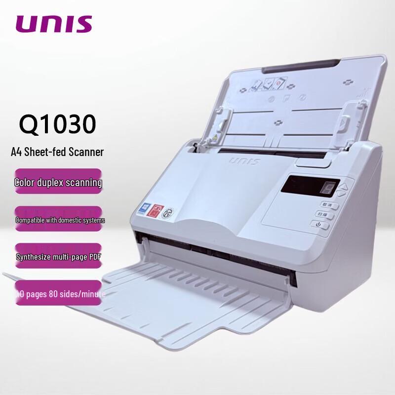 

UNIS Q1030 A4 High-Speed Duplex Document Scanner CN plug (adapter included)