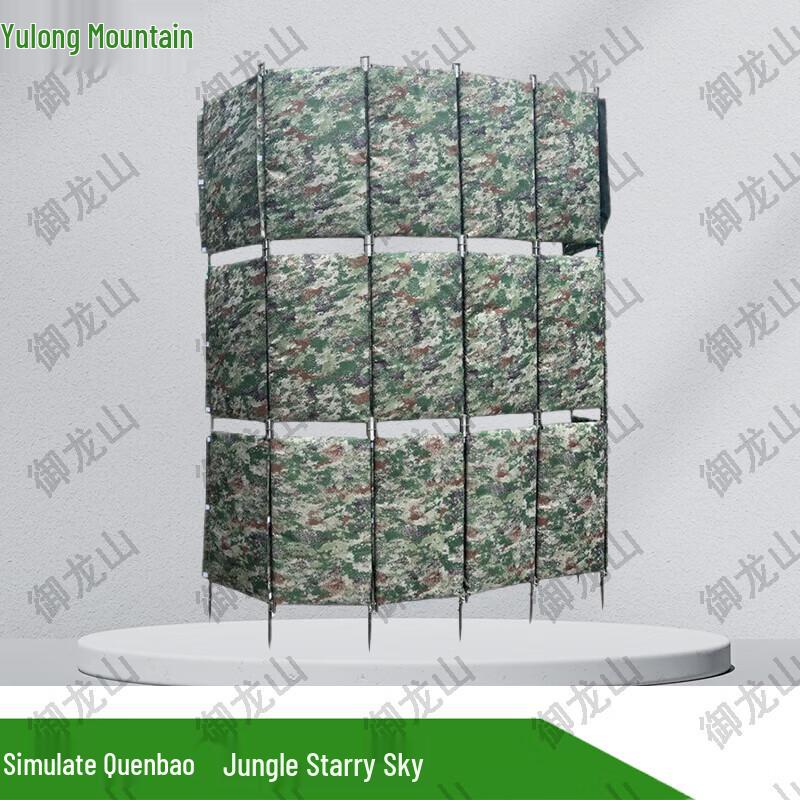 Тактический Тренировочный Симулятор Форт