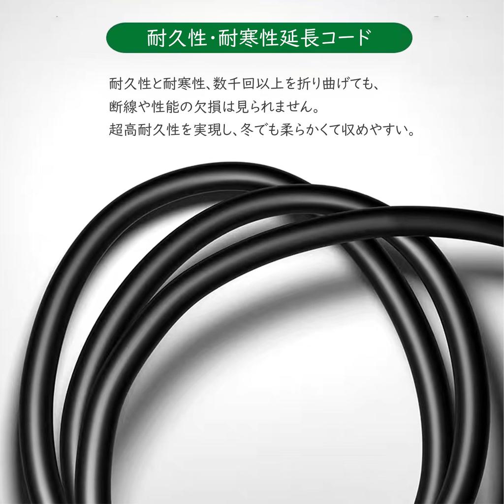 [Extension Cord Expert] Waterproof, Rainproof Extension Cord, Distribution Cord, Power Cable, for LED Lighting, Outdoor Use, PSE Certified, with