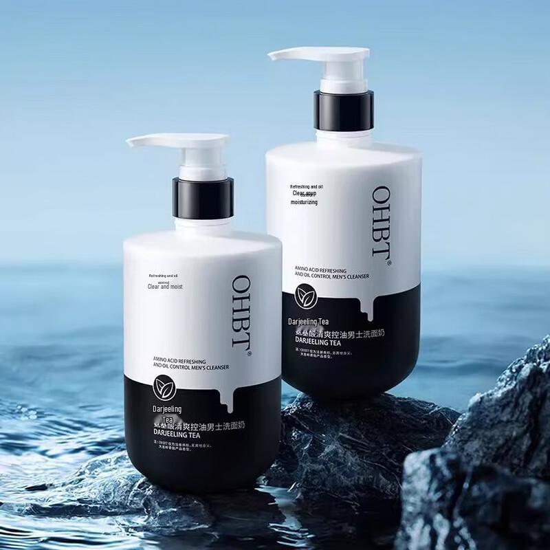 OHBT Aminosäure Gesichtsreiniger