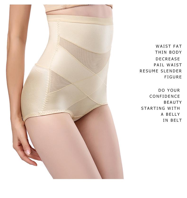 Women's Postpartum High Waist Shaping Pants & Hip Lifting Slimming Cincher